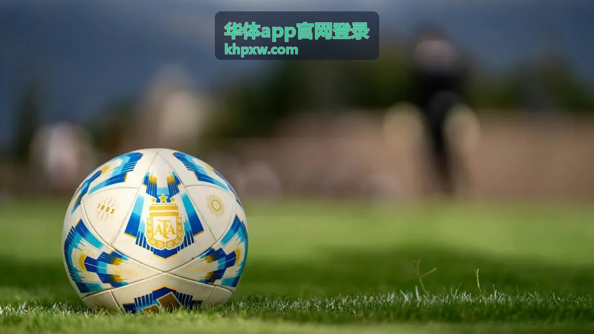 华体app官网登录赛事资讯中心界面